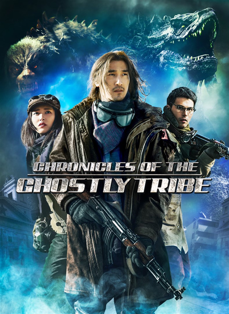 Download Film Chronicles Of The Ghostly Tribe